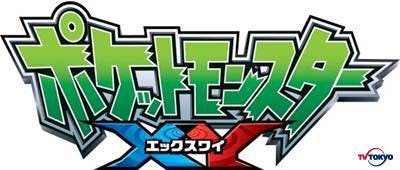 アニメ ポケットモンスター ｘｙ 特別企画 2月26日 木 のデータ放送に参加するとゲームのポケモンがもらえる テレ東 リリ速 テレ東リリース最速情報 テレビ東京 ｂｓテレ東 7ch 公式