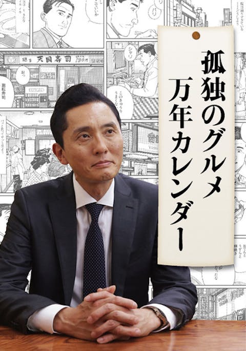 テレビ東京の18年版カレンダーは全3種類 アナウンサーカレンダーの発売イベントも決定 テレ東 リリ速 テレ東リリース最速情報 テレビ東京 ｂｓテレ東 7ch 公式