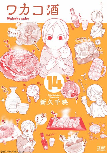 La Salle Ishii Tetsuya Takeda Appear In Guests Opening Theme Is Decided In The Cangshan Sachiko Slow Night Decision Wakako Liquor Season5 Fast Tv Tokyo Lilli Tv Tokyo Release Fastest Information