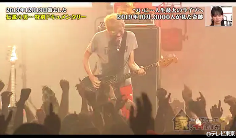 廣播 作為特別編傳播大引起反響的文獻 協作 決定 在3月3日廣播 是美麗的女人們 波浪起伏的人生特別 家有 好嗎 Tere Toli再快 Tere Toli租借最迅速信息 東京電視台 Bs Tere東面