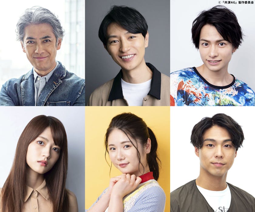 レギュラー共演者発表 第2弾 堀部圭亮 細田善彦 小澤廉 若月佑美 小野花梨 小野塚勇人が出演決定 共演ng テレ東 リリ速 テレ東リリース最速情報 テレビ東京 bsテレ東 7ch 公式 レギュラー共演者発表 第2弾 堀部圭亮 細田善彦 小澤廉 若月佑美 小野花梨 小野塚勇人が出演決定 共演ng テレ東 リリ速 テレ東リリース最速情報 テレビ東京 bsテレ東 7ch 公式