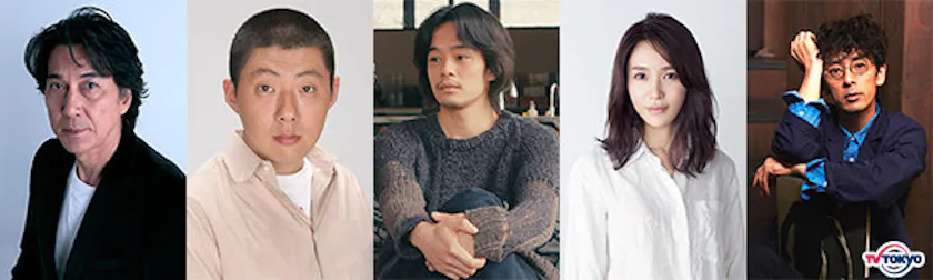 役所広司 荒川良々 池松壮亮 山口紗弥加 滝藤賢一など豪華ゲスト出演者が決定 バイプレイヤーズ もしも6人の名脇役がシェアハウスで暮らしたら テレ東 リリ速 テレ東リリース最速情報 テレビ東京 ｂｓテレ東 7ch 公式