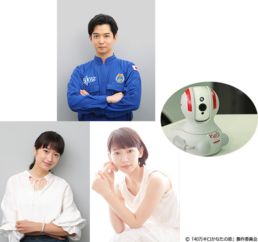 主演 千葉雄大 門脇麦演じる元恋人と吉岡里帆が声を務める人工知能も巻き込み 40万キロ離れた三角関係が勃発 ドラマ24特別編 40万キロかなたの恋 テレ東 リリ速 テレ東リリース最速情報 テレビ東京 bsテレ東 7ch 公式 主演 千葉雄大 門脇麦演じる元恋人と吉岡里帆が声を務める人工知能も巻き込み 40万キロ離れた三角関係が勃発 ドラマ24特別編 40万キロかなたの恋 テレ東 リリ速 テレ東リリース最速情報 テレビ東京 bsテレ東 7ch 公式