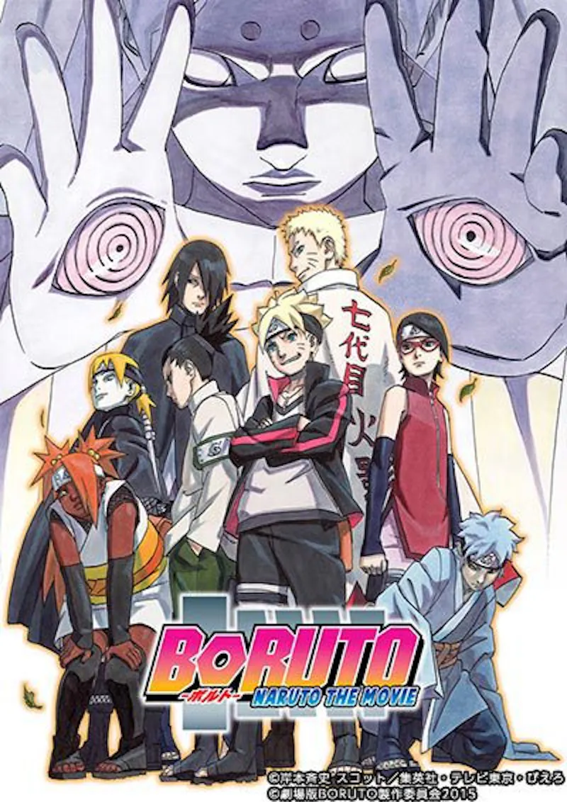 Boruto ボルト Naruto Next Generations テレビ東京系にて 17年4月から放送決定 テレ東 リリ速 テレ東リリース最速情報 テレビ東京 ｂｓテレ東 7ch 公式