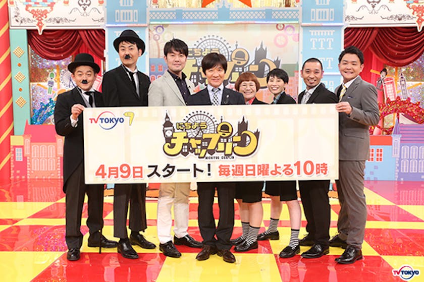 内村てらす ジャルジャル 内村てらす ジャルジャル