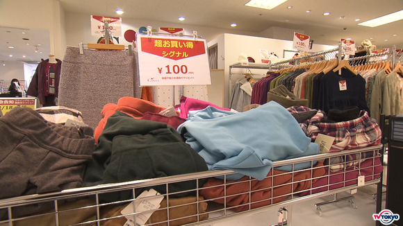 ユニクロ 販売済み 売れ残っ た 服