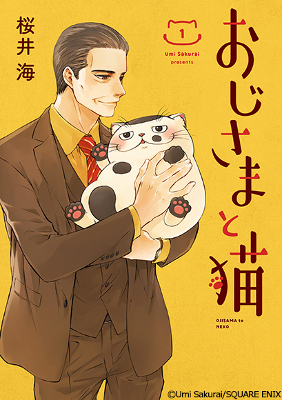 楽天ブックス: おじさまと猫 DVD-BOX - 草刈正雄