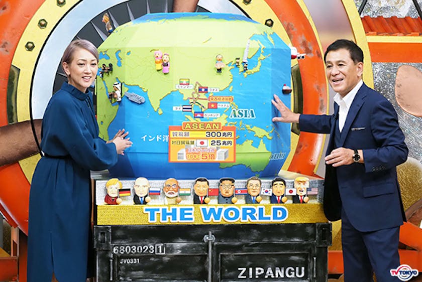 総力取材 世界の沸騰現場から 日本の未来が見える 未来世紀ジパング テレ東 リリ速 テレ東リリース最速情報 テレビ東京 bsテレ東 7ch 公式 総力取材 世界の沸騰現場から 日本の未来が見える 未来世紀ジパング テレ東 リリ速 テレ東リリース最速情報 テレビ東京 bsテレ東 7ch 公式