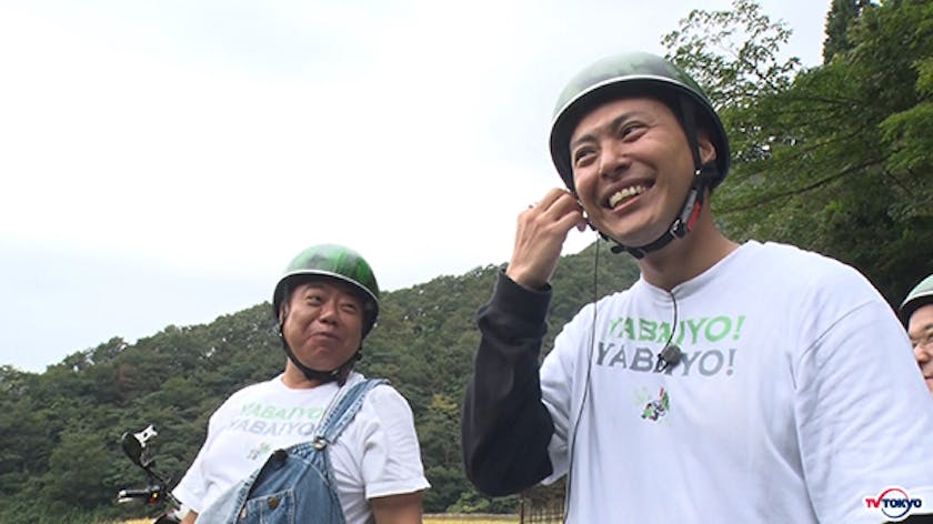 三代目j Soul Brothers山下健二郎が初出演 出川哲朗の充電させてもらえませんか 行くぞ日本海 鳥取から兵庫ウマすぎるカニ 温泉パワスポ街道135キロ ですが 鳥取砂丘 は真っ暗だっ 三代目山下ひぇ 時間ないヤバいよヤバいよsp テレ東 リリ速 テレ東リリース 三代目j Soul Brothers山下健二郎が初出演 出川哲朗の充電させてもらえませんか 行くぞ日本海 鳥取から兵庫ウマすぎるカニ 温泉パワスポ街道135キロ ですが 鳥取砂丘 は真っ暗だっ 三代目山下ひぇ 時間ないヤバいよヤバいよsp テレ東 リリ速 テレ東リリース