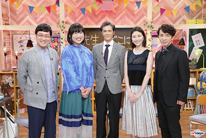 石田純一 大和田伸也 加藤雅也 橋本manami在 Gachi 找恩師 在老師 哪裡 會無論如何想傳感謝的語言 Tere Toli再快 Tere Toli租借最迅速信息 東京電視台 Bs Tere東面7ch 公式