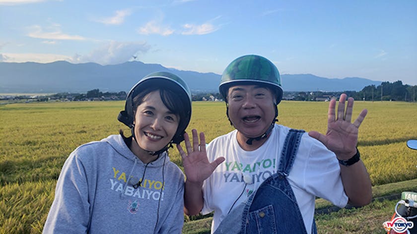 なんと まさかの女優 富田靖子 さんが参戦 出川哲朗の充電させてもらえませんか テレ東 リリ速 テレ東リリース最速情報 テレビ東京 bsテレ東 7ch 公式 なんと まさかの女優 富田靖子 さんが参戦 出川哲朗の充電させてもらえませんか テレ東 リリ速 テレ東リリース最速情報 テレビ東京 bsテレ東 7ch 公式
