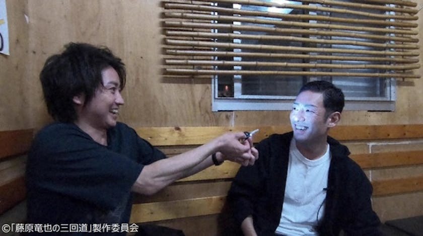 藤原竜也と中村勘九郎が沖縄で見つけた 狭い遺産 でなぜかビリビリ地獄に ドラマパラビ 藤原竜也の三回道 第5話 テレ東 リリ速 テレ東リリース最速情報 テレビ東京 bsテレ東 7ch 公式 藤原竜也と中村勘九郎が沖縄で見つけた 狭い遺産 でなぜかビリビリ地獄に ドラマパラビ 藤原竜也の三回道 第5話 テレ東 リリ速 テレ東リリース最速情報 テレビ東京 bsテレ東 7ch 公式