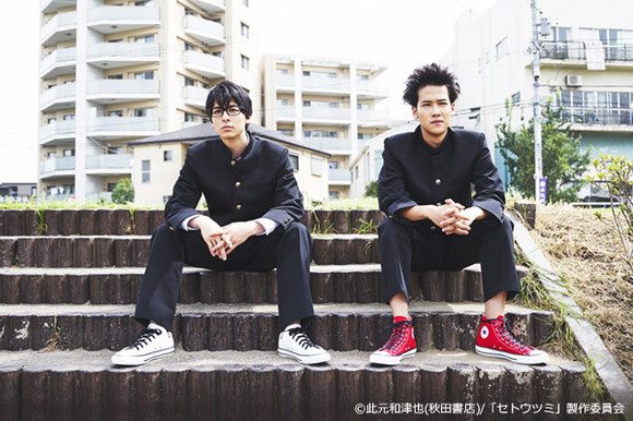 実写化「ドラマ25 セトウツミ」 全巻セット　レンタル DVD 高杉真宙 Amazon.co.jp: ドラマ25 セトウツミ DVD-BOX : 高杉真宙, 葉山奨