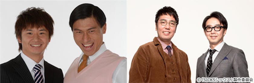 完全オールロケーションコントプログラム Sicks シックス みんながみんな 何かの病気 テレビ東京 テレビ大阪ほか 毎週金曜深夜0時52分 1時23分 テレ東 リリ速 テレ東リリース最速情報 テレビ東京 bsテレ東 7ch 公式 完全オールロケーションコントプログラム Sicks シックス みんながみんな 何かの病気 テレビ東京 テレビ大阪ほか 毎週金曜深夜0時52分 1時23分 テレ東 リリ速 テレ東リリース最速情報 テレビ東京 bsテレ東 7ch 公式