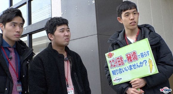 在拜訪在村落在4000頭身體 後藤的故鄉 岩手生活的 Hisanari你 但是不想的展開 Naze那裡 Tere Toli再快 Tere Toli租借最迅速信息 東京電視台 Bs Tere東面7ch 公式