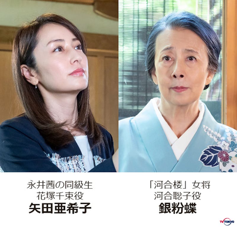 反町隆史と16年振りの共演 あの大物女優がゲストとしてドラマを盛り上げる リーガル ハート いのちの再建弁護士 テレ東 リリ速 テレ東リリース最速情報 テレビ東京 bsテレ東 7ch 公式 反町隆史と16年振りの共演 あの大物女優がゲストとしてドラマを盛り上げる リーガル ハート いのちの再建弁護士 テレ東 リリ速 テレ東リリース最速情報 テレビ東京 bsテレ東 7ch 公式