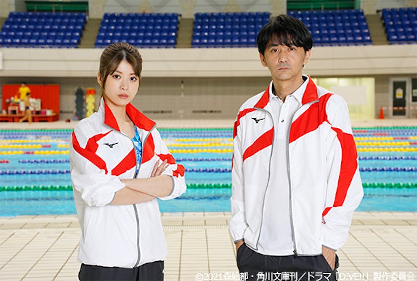 主人公の人生を一変させる敏腕コーチ役に 馬場ふみか 村上淳の出演決定 ドラマホリック Dive テレ東 リリ速 テレ東リリース最速情報 テレビ東京 bsテレ東 7ch 公式 主人公の人生を一変させる敏腕コーチ役に 馬場ふみか 村上淳の出演決定 ドラマホリック Dive テレ東 リリ速 テレ東リリース最速情報 テレビ東京 bsテレ東 7ch 公式