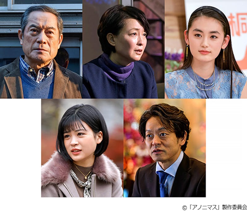 初回放送までいよいよあと10日 ついにポスタービジュアルが完成 アノニマス 警視庁 指殺人 対策室 テレ東 リリ速 テレ東リリース最速情報 テレビ東京 bsテレ東 7ch 公式 初回放送までいよいよあと10日 ついにポスタービジュアルが完成 アノニマス 警視庁 指殺人 対策室 テレ東 リリ速 テレ東リリース最速情報 テレビ東京 bsテレ東 7ch 公式