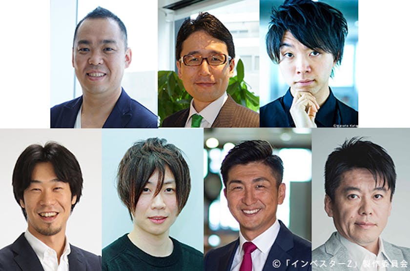インベスターz が18年バージョンにアップデート 話題の社長たちが本人役で登場 ドラマの語りは堀江貴文 テレ東 リリ速 テレ東リリース最速情報 テレビ東京 bsテレ東 7ch 公式 インベスターz が18年バージョンにアップデート 話題の社長たちが本人役で登場 ドラマの語りは堀江貴文 テレ東 リリ速 テレ東リリース最速情報 テレビ東京 bsテレ東 7ch 公式