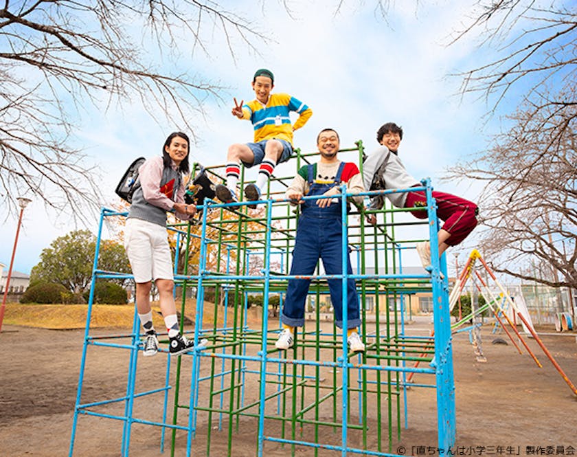 テレ東1月期 杉野遥亮 2作品連続主演決定 リアルな小学三年生 直ちゃん 役に挑戦 ドラマ25 直ちゃんは小学三年生 テレ東 リリ速 テレ東リリース最速情報 テレビ東京 bsテレ東 7ch 公式 テレ東1月期 杉野遥亮 2作品連続主演決定 リアルな小学三年生 直ちゃん 役に挑戦 ドラマ25 直ちゃんは小学三年生 テレ東 リリ速 テレ東リリース最速情報 テレビ東京 bsテレ東 7ch 公式