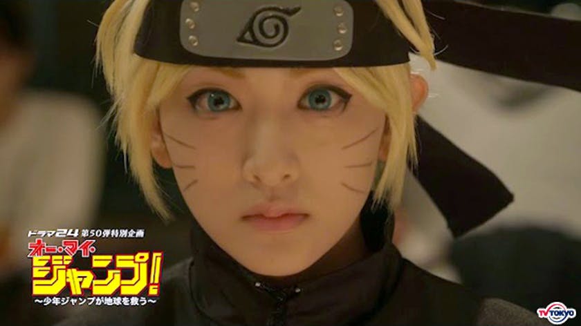乃木坂46 生駒里奈がナルトに Naruto に隠された誕生エピソードと感涙秘話とは ドラマ オー マイ ジャンプ テレ東 リリ速 テレ東リリース最速情報 テレビ東京 bsテレ東 7ch 公式 乃木坂46 生駒里奈がナルトに Naruto に隠された誕生エピソードと感涙秘話とは ドラマ オー マイ ジャンプ テレ東 リリ速 テレ東リリース最速情報 テレビ東京 bsテレ東 7ch 公式