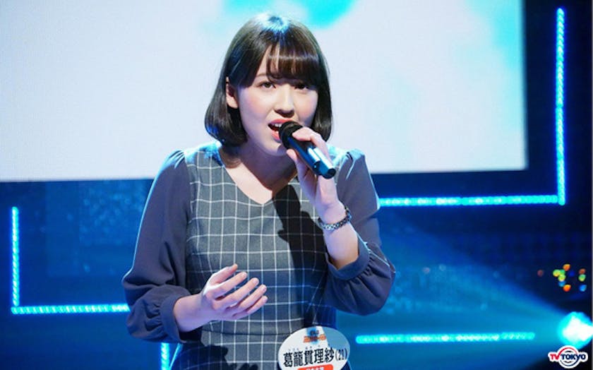 癒しボイスの女子大生が登場 18年冬の歌うま大学生日本一が決定 制すのは誰だ Theカラオケバトルsp テレ東 リリ速 テレ東リリース最速情報 テレビ東京 bsテレ東 7ch 公式 癒しボイスの女子大生が登場 18年冬の歌うま大学生日本一が決定 制すのは誰だ Theカラオケバトルsp テレ東 リリ速 テレ東リリース最速情報 テレビ東京 bsテレ東 7ch 公式