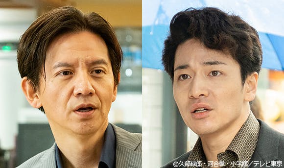 岡本健一 福田悠粗的 Fo Yu 演出在最後話決定 連續劇biz 行列的女神 麵條歲快樂記 Tere Toli再快 Tere Toli租借最迅速信息 東京電視台 Bs Tere東面7ch 公式