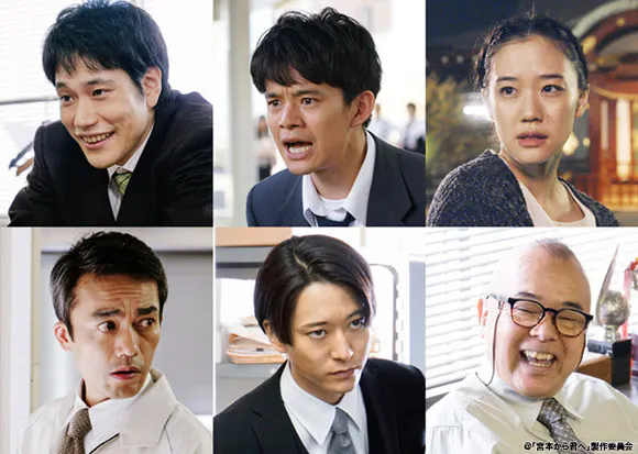 豪華的演員表松山kenichi在後半話從 宮本到你 連續劇源源地登場 Ed主題決定為moroha Tere Toli再快 Tere Toli租借最迅速信息 東京電視台 Bs Tere東面7ch 公式