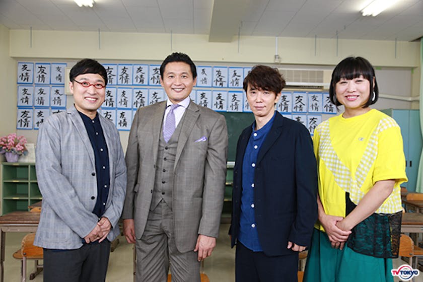 あの先生の居場所を知りたい という依頼を受け とにかく ガチ で居場所を突き止め 生存確認をする番組がスペシャル番組として放送 先生 生きてますか 会って どうしても感謝の言葉を伝えたい テレ東 リリ速 テレ東リリース最速情報 テレビ あの先生の居場所を知りたい という依頼を受け とにかく ガチ で居場所を突き止め 生存確認をする番組がスペシャル番組として放送 先生 生きてますか 会って どうしても感謝の言葉を伝えたい テレ東 リリ速 テレ東リリース最速情報 テレビ