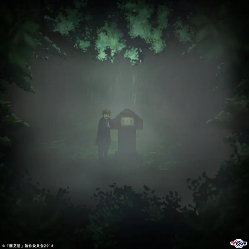 よってらっしゃい みてらっしゃい 闇芝居の時間ダヨ 闇芝居 テレ東 リリ速 テレ東リリース最速情報 テレビ東京 ｂｓテレ東 7ch 公式