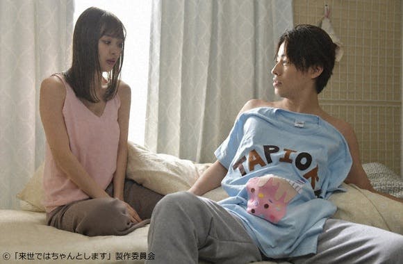 桃子江和女装男子 风平浪静由于一件意外的事情意气相投的连续剧帕拉二是 做在来世正当地 的第9故事 Tere Toli再快 Tere Toli租借最迅速信息 东京电视台 Bs Tere东面7ch 公式