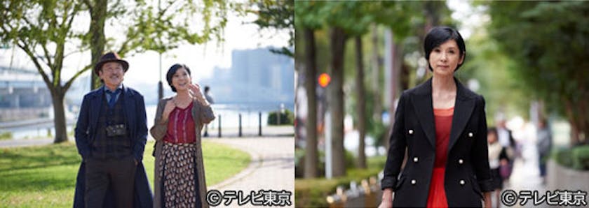 黒木瞳がマドンナに決定 吉田鋼太郎とのアドリブ合戦がヒートアップ ケンカから始まる運命の恋 果たしてその行方は 東京センチメンタルsp 千住の恋 テレ東 リリ速 テレ東リリース最速情報 テレビ東京 bsテレ東 7ch 公式 黒木瞳がマドンナに決定 吉田鋼太郎とのアドリブ合戦がヒートアップ ケンカから始まる運命の恋 果たしてその行方は 東京センチメンタルsp 千住の恋 テレ東 リリ速 テレ東リリース最速情報 テレビ東京 bsテレ東 7ch 公式