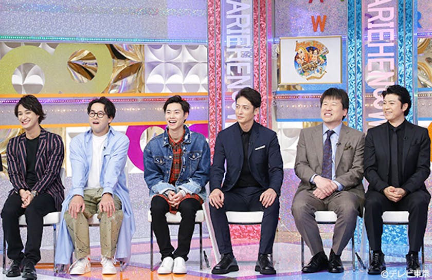 春ドラマ 超豪華俳優陣が大集結 ありえへんエピソードが続々登場 上川隆也 佐藤二朗 玉木宏 戸塚純貴 鈴木浩介 高崎翔太 ありえへん 世界 2時間sp テレ東 リリ速 テレ東リリース最速情報 テレビ東京 bsテレ東 7ch 公式 春ドラマ 超豪華俳優陣が大集結 ありえへんエピソードが続々登場 上川隆也 佐藤二朗 玉木宏 戸塚純貴 鈴木浩介 高崎翔太 ありえへん 世界 2時間sp テレ東 リリ速 テレ東リリース最速情報 テレビ東京 bsテレ東 7ch 公式