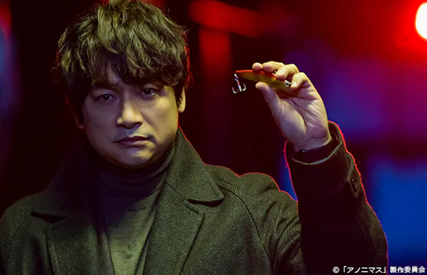 いよいよ最終章突入 津田寛治 水間ロン 塩野瑛久 筒井真理子 栁俊太郎も出演決定 アノニマス 警視庁 指殺人 対策室 テレ東 リリ速 テレ東リリース最速情報 テレビ東京 ｂｓテレ東 7ch 公式