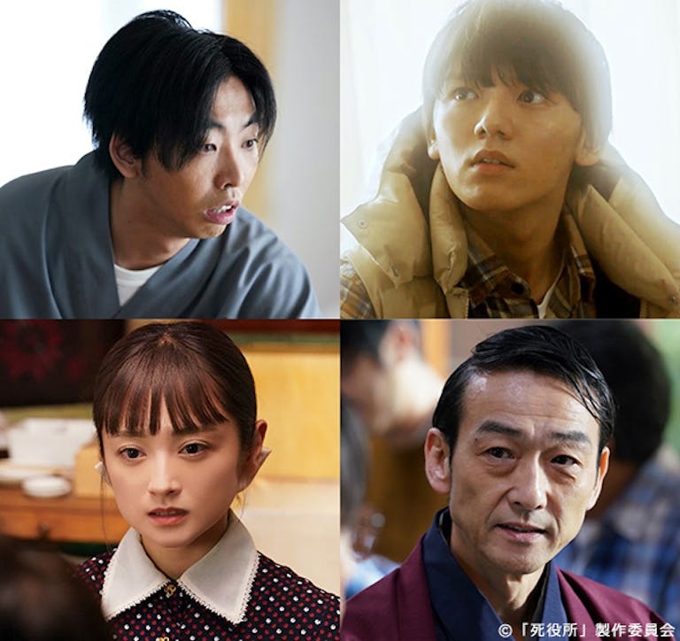 以逼近第9話 第10故事 最終節 Shi村的過去的故事的最後對象豪華客串演員一舉公開 死政府機關 Tere Toli再快 Tere Toli租借最迅速信息 東京電視台 Bs Tere東面7ch 公式