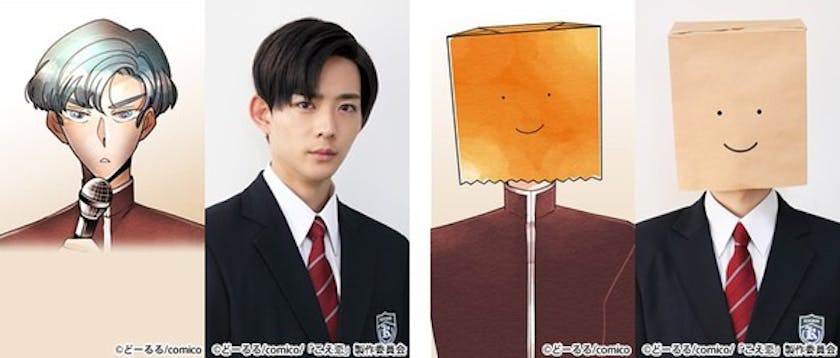 こえ恋 激ピュア生徒会長役に 竜星涼 オレンジ 須和弘人 役 ほか 松原くんの こえ に櫻井孝宏 おそ松さん おそ松 役 ほか が決定 テレ東 リリ速 テレ東リリース最速情報 テレビ東京 bsテレ東 7ch 公式 こえ恋 激ピュア生徒会長役に 竜星涼 オレンジ 須和弘人 役 ほか 松原くんの こえ に櫻井孝宏 おそ松さん おそ松 役 ほか が決定 テレ東 リリ速 テレ東リリース最速情報 テレビ東京 bsテレ東 7ch 公式