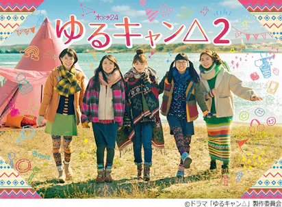 メインビジュアル&予告映像を初解禁！シーズン2からは「へやキャン  