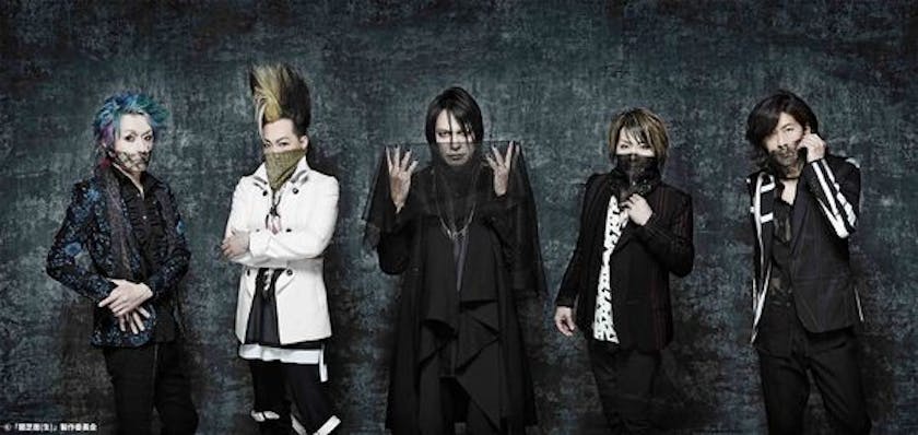 エンディングテーマ曲は独自の音楽で進化し続けるロックバンドbuck Tick 凍える に決定 水ドラ25 闇芝居 生 テレ東 リリ速 テレ東リリース最速情報 テレビ東京 bsテレ東 7ch 公式 エンディングテーマ曲は独自の音楽で進化し続けるロックバンドbuck Tick 凍える に決定 水ドラ25 闇芝居 生 テレ東 リリ速 テレ東リリース最速情報 テレビ東京 bsテレ東 7ch 公式