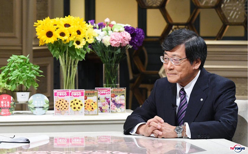 ブロッコリーの世界シェア65 花と野菜の100年企業 サカタのタネ の種子革命に迫る カンブリア宮殿 テレ東 リリ速 テレ東リリース最速情報 テレビ東京 ｂｓテレ東 7ch 公式