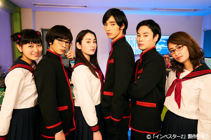 主演 清水尋也に続き 早見あかり 柾木玲弥ら 豪華共演者陣を発表 ドラマ25 インベスターz テレ東 リリ速 テレ東リリース最速情報 テレビ東京 bsテレ東 7ch 公式 主演 清水尋也に続き 早見あかり 柾木玲弥ら 豪華共演者陣を発表 ドラマ25 インベスターz テレ東 リリ速 テレ東リリース最速情報 テレビ東京 bsテレ東 7ch 公式