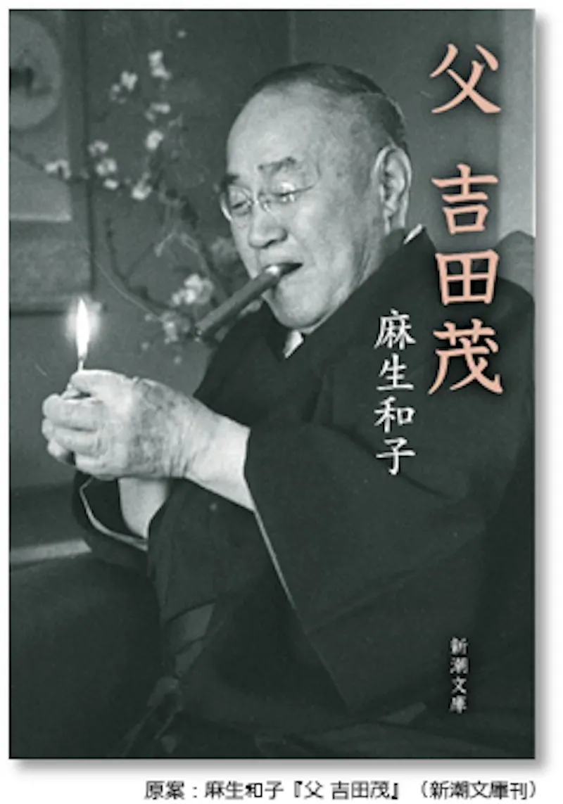 歴代総理大臣など 吉田学校 をはじめ吉田茂を取り巻く重要な5人の男たちに超豪華俳優陣が集結 アメリカに負けなかった男 バカヤロー総理 吉田茂 テレ東 リリ速 テレ東リリース最速情報 テレビ東京 ｂｓテレ東 7ch
