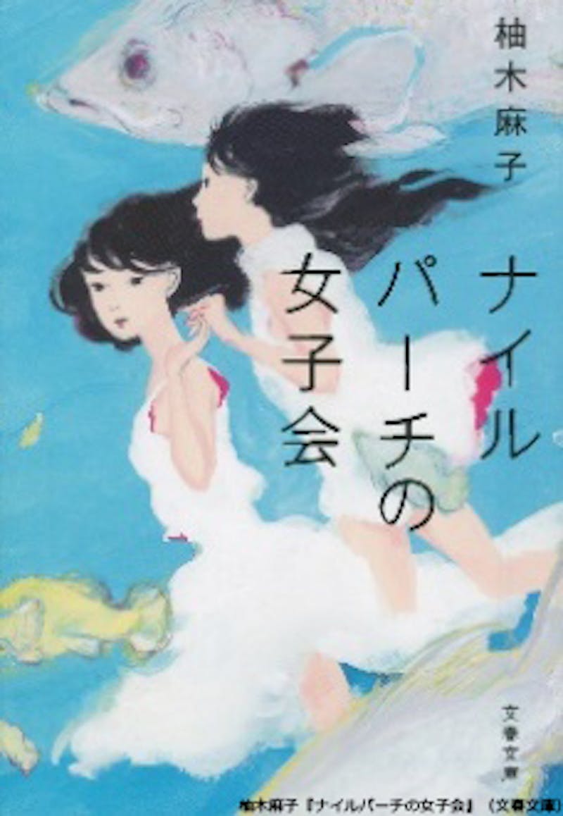 21年1月30日放送スタート決定 ポスタービジュアル解禁 主題歌はロザリーナの 涙の銀河 に決定 土曜ドラマ9 ナイルパーチの女子会 テレ東 リリ速 テレ東リリース最速情報 テレビ東京 bsテレ東 7ch 公式 21年1月30日放送スタート決定 ポスタービジュアル解禁 主題歌はロザリーナの 涙の銀河 に決定 土曜ドラマ9 ナイルパーチの女子会 テレ東 リリ速 テレ東リリース最速情報 テレビ東京 bsテレ東 7ch 公式