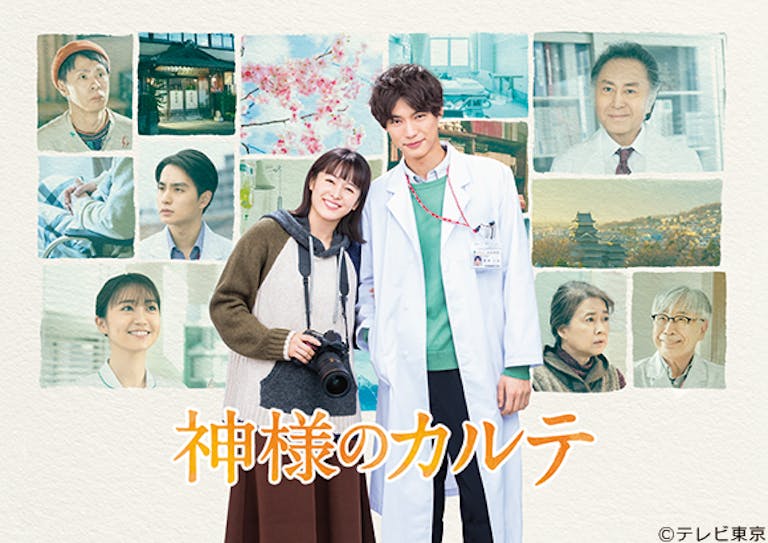 ドラマスペシャルの記事一覧 テレ東 リリ速 テレ東リリース最速情報 テレビ東京 bsテレ東 7ch 公式 ドラマスペシャルの記事一覧 テレ東 リリ速 テレ東リリース最速情報 テレビ東京 bsテレ東 7ch 公式