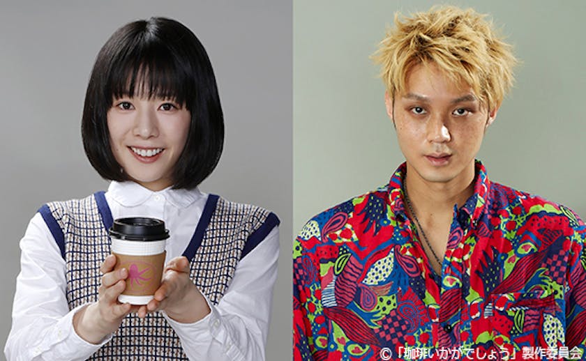 原作ファンも納得の中村倫也主演で実写化 主要キャストに夏帆 磯村勇斗が決定 珈琲いかがでしょう テレ東 リリ速 テレ東リリース最速情報 テレビ東京 bsテレ東 7ch 公式 原作ファンも納得の中村倫也主演で実写化 主要キャストに夏帆 磯村勇斗が決定 珈琲いかがでしょう テレ東 リリ速 テレ東リリース最速情報 テレビ東京 bsテレ東 7ch 公式