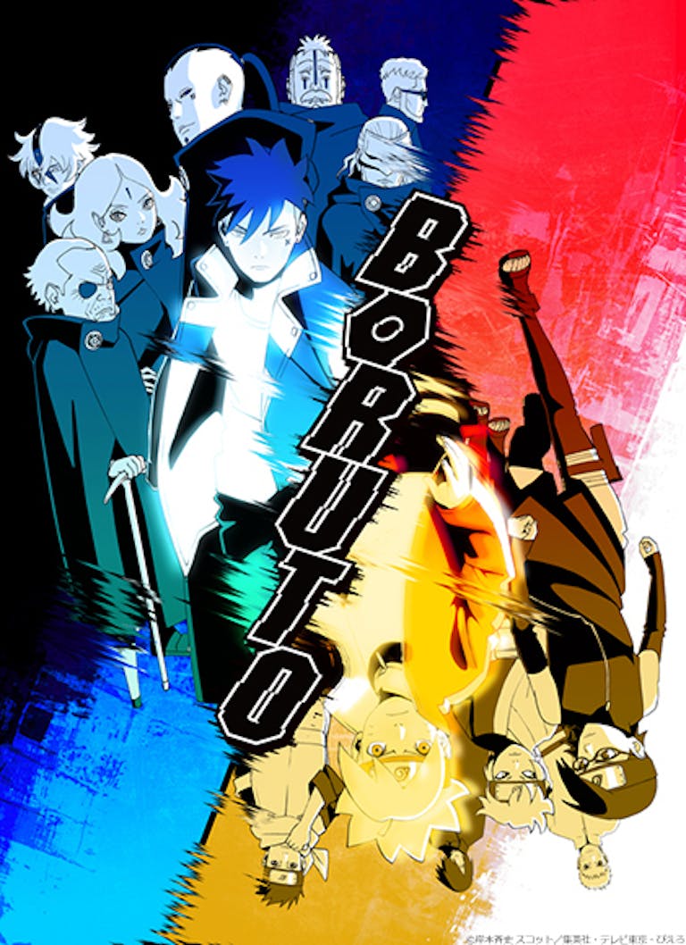 Borutoの記事一覧 テレ東 リリ速 テレ東リリース最速情報 テレビ東京 ｂｓテレ東 7ch 公式