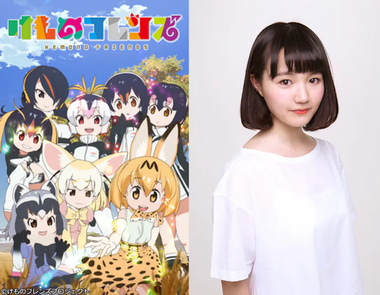 けものフレンズの記事一覧 テレ東 リリ速 テレ東リリース最速情報 テレビ東京 ｂｓテレ東 7ch 公式