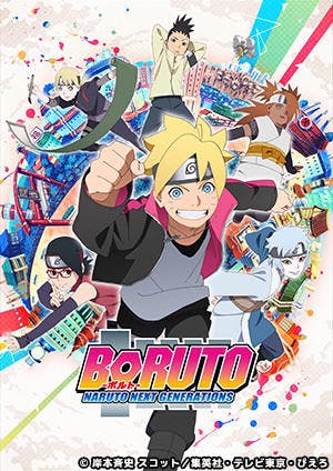 ボルト サラダ ミツキをはじめ 個性的なメインキャラクターが登場 Boruto ボルト テレ東プラス