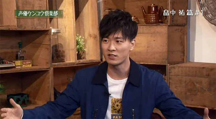 スタジオにレジェンドがズラリ 人気若手声優 畠中祐が キンプリ 収録裏話を 声優ケンユウ倶楽部 テレ東プラス