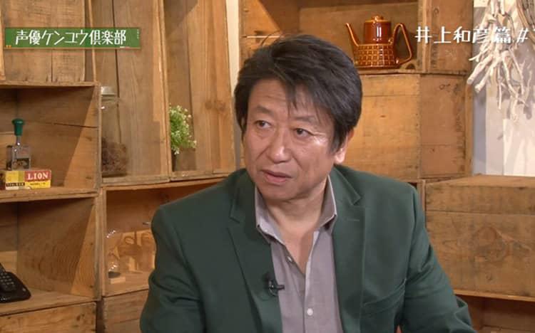 声優界イチのモテ男・井上和彦、学生時代は全くモテなかった