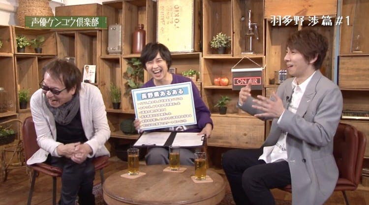 進撃の巨人 の舞台は長野県 声優 羽多野渉が地元あるあるトーク テレ東プラス 進撃の巨人 の舞台は長野県 声優 羽多野渉が地元あるあるトーク テレ東プラス